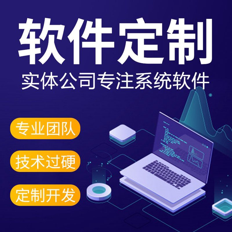 电商革新：商城网站制作的潮流趋势