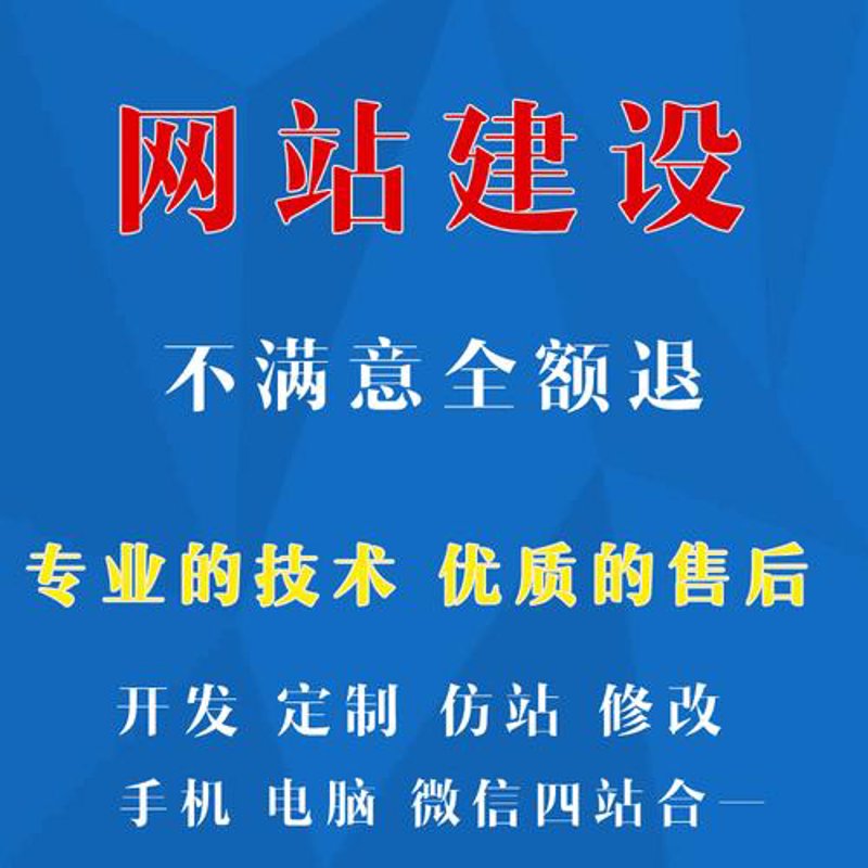 构建响应式网站：避开常见误区
